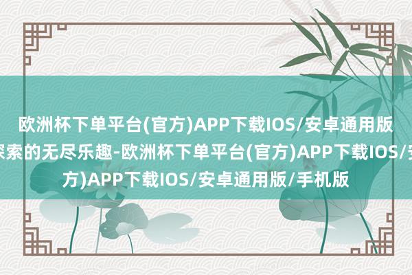欧洲杯下单平台(官方)APP下载IOS/安卓通用版/手机版尽享星际探索的无尽乐趣-欧洲杯下单平台(官方)APP下载IOS/安卓通用版/手机版