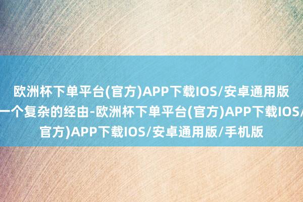 欧洲杯下单平台(官方)APP下载IOS/安卓通用版/手机版血栓酿成是一个复杂的经由-欧洲杯下单平台(官方)APP下载IOS/安卓通用版/手机版
