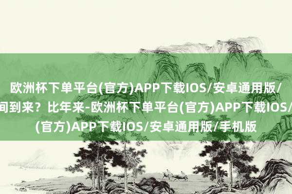 欧洲杯下单平台(官方)APP下载IOS/安卓通用版/手机版AI的ASIC期间到来？比年来-欧洲杯下单平台(官方)APP下载IOS/安卓通用版/手机版